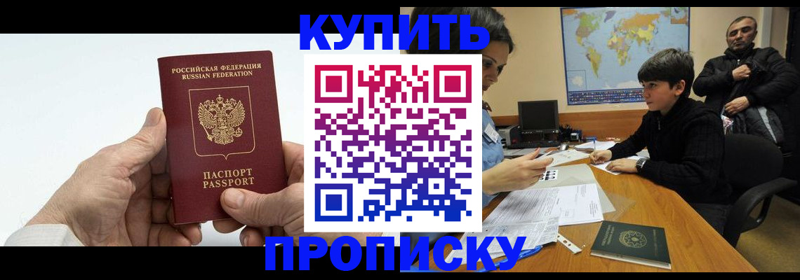 временная регистрация собственник в Сясьстрое