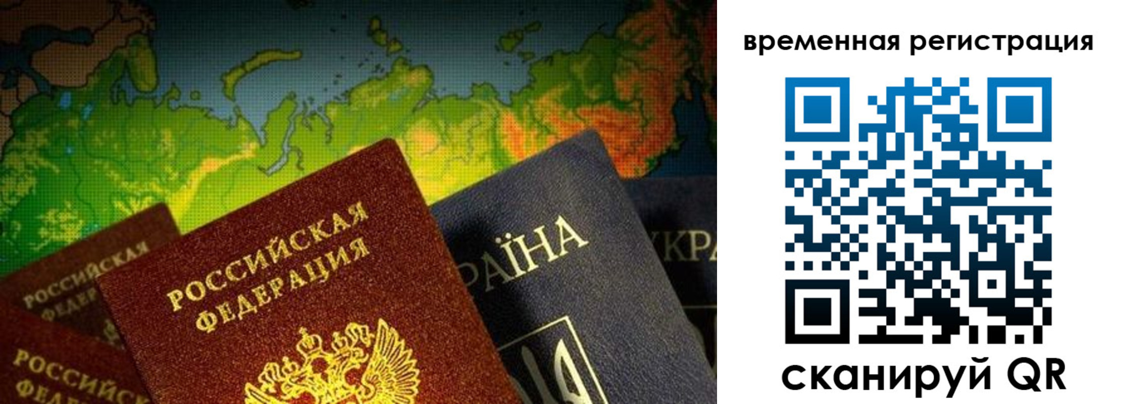 прописка в Сясьстрое