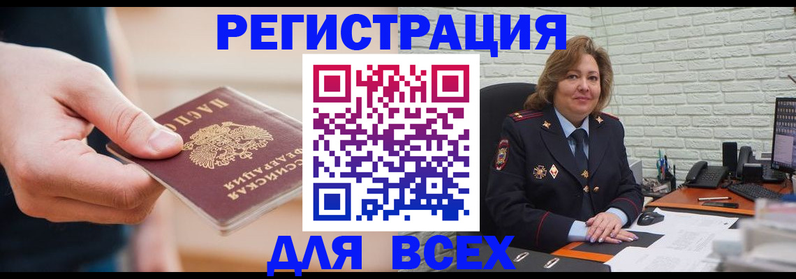 форма 3 в Сясьстрое