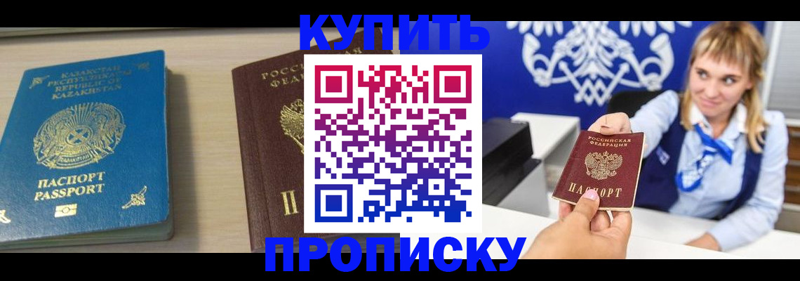регистрация для школы в Сясьстрое