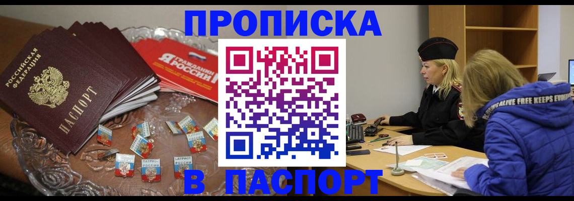 регистрация для дет. сада в Сясьстрое