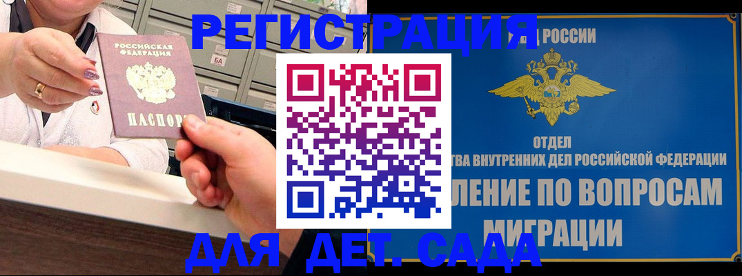 прописка от собственника в Сясьстрое