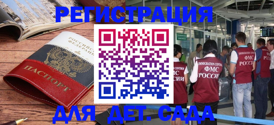 прописка в Сясьстрое